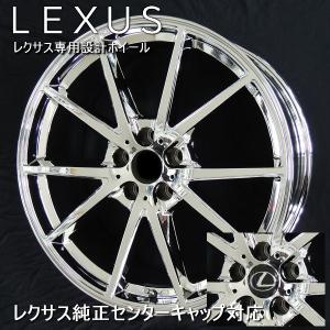 レクサスGS 専用サイズ 送料無料 LF-SPORT2Re メッキ 235/35R20 国産タイヤ レクサス純正ナット オーナメント 空気圧センサー対応｜rensshop