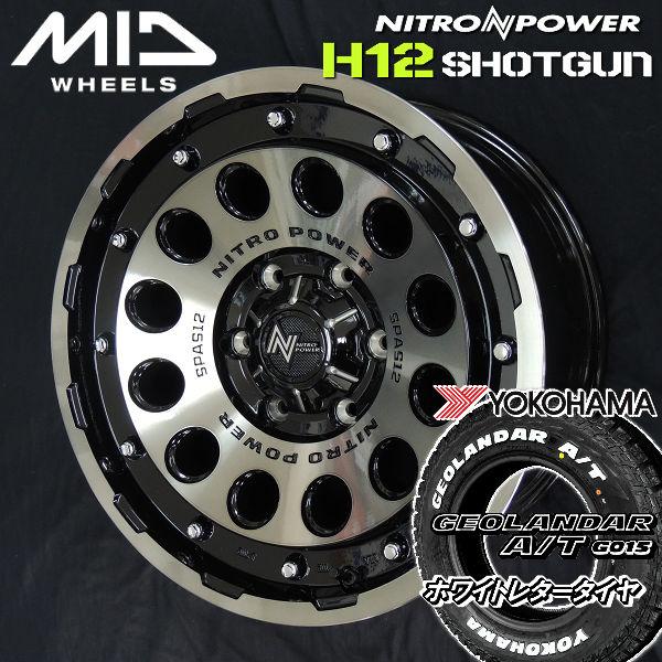 送料無料 ハイエース ナイトロパワー H12 SHOTGUN ブラッククリア 215/65R16 荷...