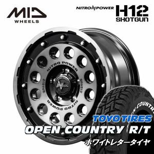 送料無料 ライズ ロッキー ナイトロパワー H12 ショットガン ブラッククリア 215/65R16 TOYO オープンカントリー R/T ホワイトレタータイヤ｜rensshop