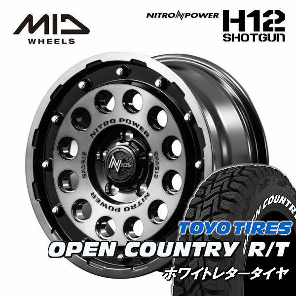 送料無料 ライズ ロッキー ナイトロパワー H12 ショットガン ブラッククリア 215/65R16...