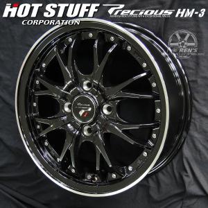 送料無料 デイズ スペーシア N-BOX タント 軽自動車 プレシャス HM-3 メタリックブラック 165/45R16 タイヤホイール 4本セット｜rensshop