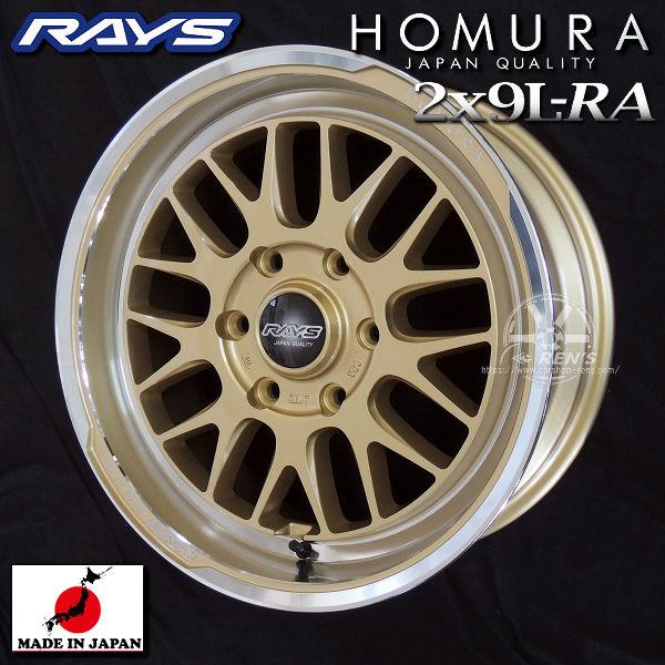 在庫有り 送料無料 200 ハイエース RAYS HOMURA 2x9L-RA ゴールド/リムDMC...