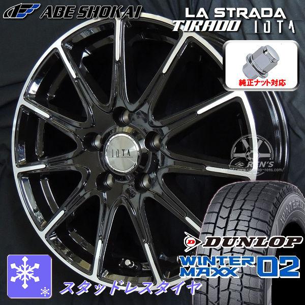 送料無料 60系プリウス ダンロップ ウインターマックス02 WM02 195/60R17 国産スタ...