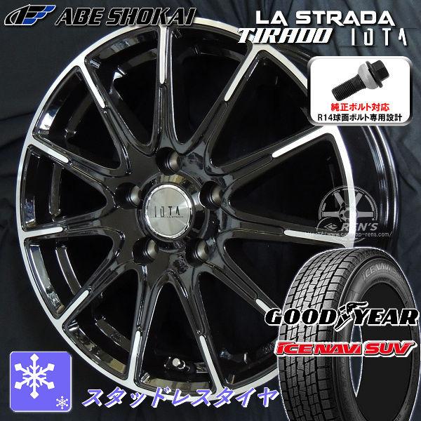 送料無料 クラウンクロスオーバー グッドイヤー アイスナビSUV 225/60R18 国産スタッドレ...