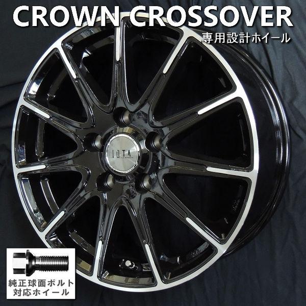 送料無料 クラウンクロスオーバー ダンロップ ウインターマックスSJ8+ 225/60R18 国産ス...