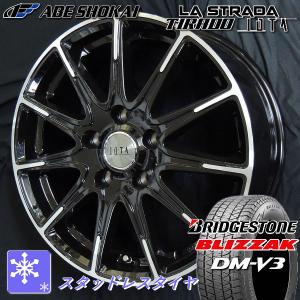 送料無料 ホンダ ZR-V SK系 フォレスター ブリヂストン ブリザック DM-V3 225/55R18 国産 スタッドレス 塩害軽減対策ホイール｜rensshop