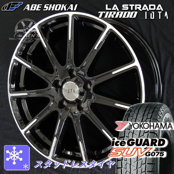 送料無料 ハリアー RAV4 デリカD5 などに 225/65R17 スタッドレスタイヤ アルミホイ...