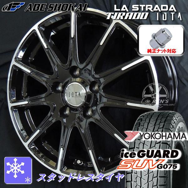 送料無料 40 アルファード ヴェルファイア 純正ナット対応 ヨコハマ アイスガードSUV G075...