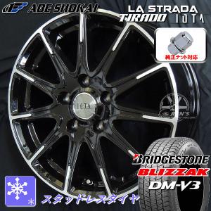 送料無料 40 アルファード ヴェルファイア 純正ナット対応 ブリヂストン ブリザック DM-V3 225/65R17 スタッドレス EXECUTIVE 除く｜rensshop