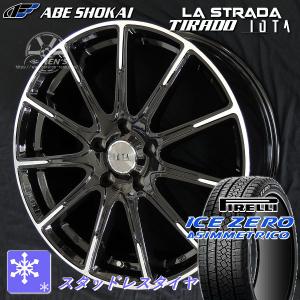 送料無料 アウトランダー PHEV T33エクストレイル CX-60 等 ピレリ アイスZEROアシンメトリコ 235/60R18 スタッドレス IOTA｜rensshop