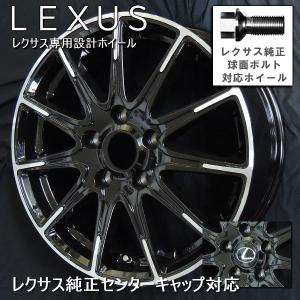 送料無料 レクサスLBX 専用 レクサス純正センターキャップ付属 アイスガード７ IG70 225/55R18 スタッドレスタイヤセット｜rensshop