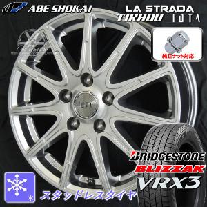 送料無料 40 アルファード ヴェルファイア 純正ナット対応 ブリヂストン ブリザック VRX3 225/65R17 スタッドレス EXECUTIVE 除く｜rensshop