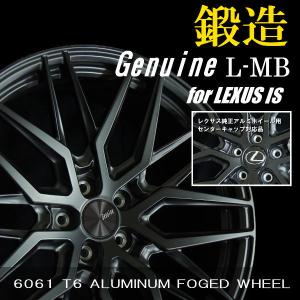 送料無料 鍛造ホイール レクサスIS ボルト車 Genuine L-MB for LEXUS IS レクサス純正キャップ付属 純正ボルト対応 235/35R20｜rensshop