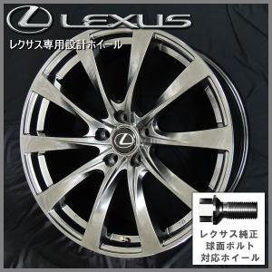 新型レクサスIS専用 送料無料 2022年製 ピレリ アイス ゼロ アシンメトリコ 235/45R18 スタッドレス 純正ボルト・純正キャップ対応