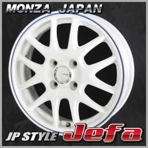 送料無料 アクア ノート デミオ マツダ2 JP-STYLE JEFA パールホワイトブルーライン 185/70R14 ダンロップ タイヤセット｜rensshop