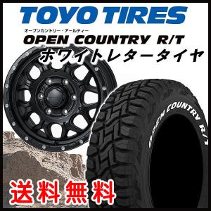OPEN COUNTRY 送料無料☆200系ハイエース デイトナ ブラック/レッド