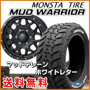 送料無料 200系 ハイエース レジアスエース ハイブロック ジェラード 215/70R16 モンスタ マッド M/T ホワイトレター｜rensshop