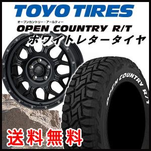 OPEN COUNTRY 送料無料 ジムニー 215/65R16 TOYOタイヤ オープン