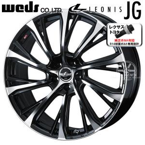 クラウン 送料無料 鍛造ホイール クラウンクロスオーバー 専用 純正