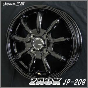 送料無料 アトレー バモス エブリイ NV100 クリッパーリオ ZACK JP209 グロスブラック 165/55R14 国産タイヤセット｜rensshop