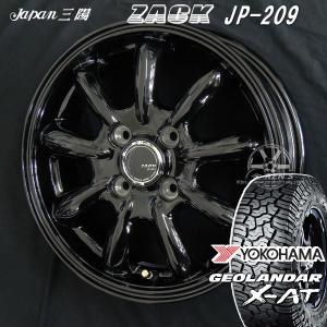 送料無料 ハスラー キャストアクティバ フレアクロスオーバー ZACK JP209 165/65R14 ヨコハマ ジオランダー X-AT G016｜カーショップRENS