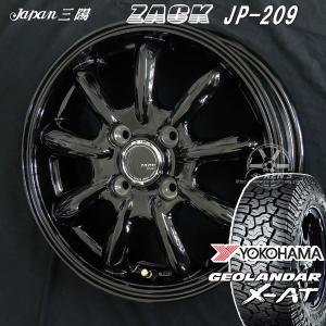 送料無料 ハスラー キャストアクティバ フレアクロスオーバー ZACK JP209 165/65R14 ヨコハマ ジオランダー X-AT G016｜rensshop