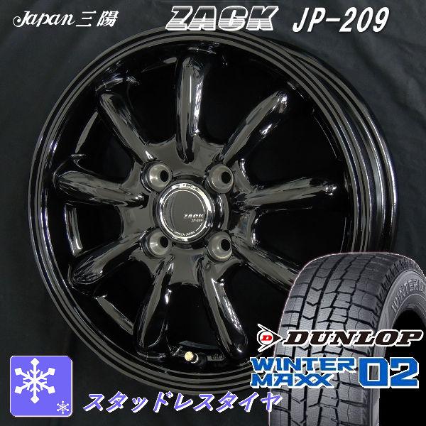 送料無料 タンク ルーミー トール ジャスティ など 165/65R14 ダンロップ ウインターマッ...