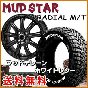 送料無料 タフト TAFT ZACK JP209 グロスブラック 165/65R15 マッドスターM/T ホワイトレター マッドテレーン｜rensshop