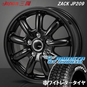 OPEN COUNTRY サマータイヤ ホイール4本セット 185/65R15インチ 4H100