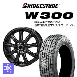 送料無料 2023年製 軽トラック ハイゼット アクティ キャリー N-VAN エブリィ ブリヂストン W300 国産 スタッドレス 145/80R12 JP209 BK｜rensshop