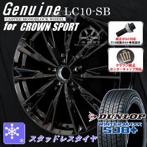 送料無料 クラウンスポーツ 純正ボルト&純正キャップ対応 235/45R21 スタッドレス ダンロップ ウインターマックス SJ8+ 4本SET｜rensshop