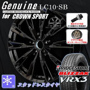 送料無料 クラウンスポーツ 純正ボルト&純正キャップ対応 235/45R21 スタッドレス ブリヂストン ブリザック VRX3 4本SET｜rensshop