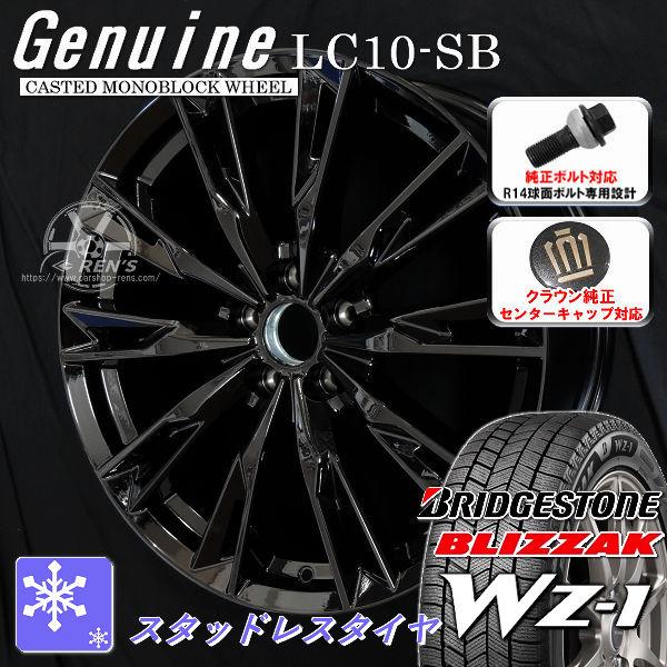 送料無料 クラウンエステート 純正ボルト&amp;純正キャップ対応 235/45R21 スタッドレス ブリヂ...