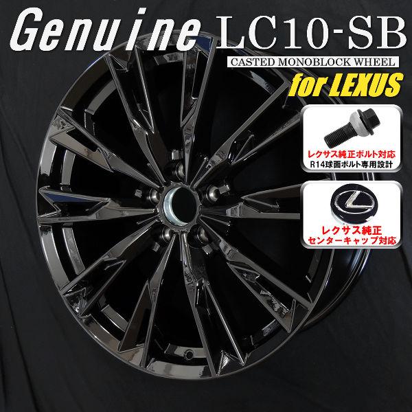 送料無料 レクサス LBX ボルト車 専用 18インチアルミホイール レクサス純正キャップ 純正ボル...