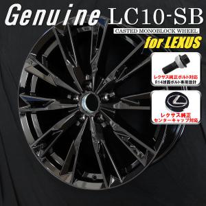 送料無料 レクサスLBX 専用ホイール レクサス純正キャップ付属 純正ボルト対応 245/40R20 ヨコハマ タイヤSET Genuine LC10-SB ブラック｜rensshop