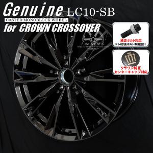 クラウン 送料無料 クラウンスポーツ ボルト車 21インチ アルミ
