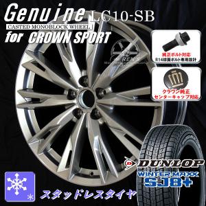 クラウン 送料無料 クラウンスポーツ ボルト車 21インチ アルミ クラウン 送料無料 クラウンスポーツ ボルト車 21インチ アルミ