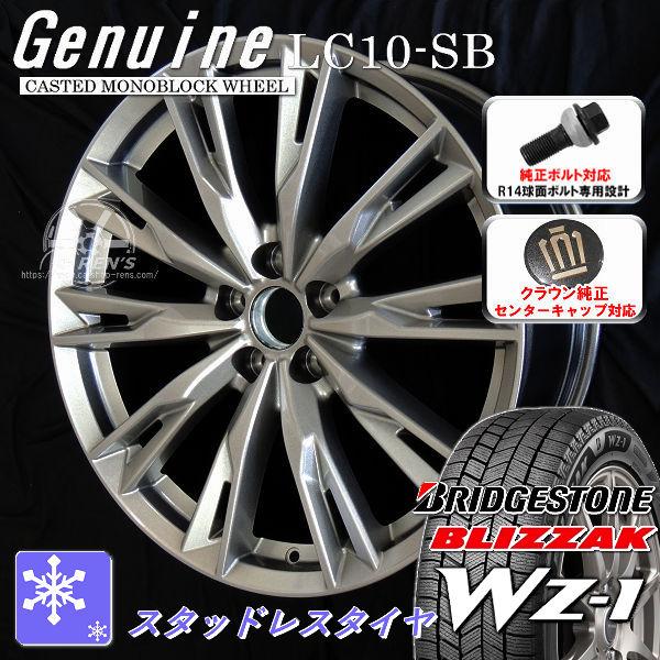 送料無料 クラウンスポーツ 純正ボルト&amp;純正キャップ対応 235/45R21 スタッドレス ブリヂス...