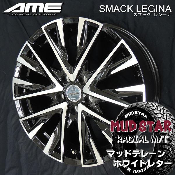 送料無料 ハリアー RAV4 CX-5 CX-8 デリカD5 32エクストレイル 等 スマック レジ...