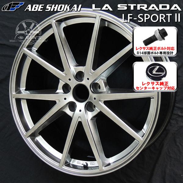 送料無料 レクサスNX ボルト車 専用設計 20インチ アルミホイール レクサス純正キャップ 純正ボ...