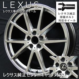 送料無料 レクサスNX ボルト車 2023年製 ヨコハマ アイスガードSUV G075 235/50R20 スタッドレス 純正 ボルト センターキャップ対応｜rensshop