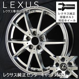 レクサスNX ボルト車 送料無料 今季入荷品 ピレリ アイスゼロアシンメトリコ 235/60R18 スタッドレス 純正ボルト センターキャップ対応｜rensshop