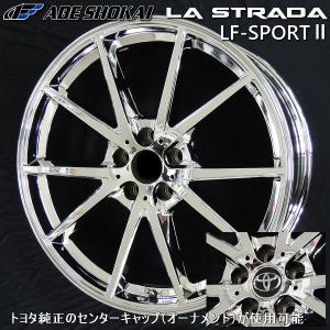 送料無料 ハリアー RAV4 専用 LF-SPORT2Re SMC メッキ 245/45R20 ヨコハマ タイヤ トヨタ純正ナット対応 トヨタ純正オーナメント付属｜rensshop