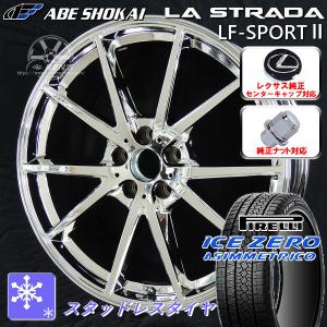 225/55R17 DUNLOP WINTER MAXXスタッドレス 4本セット スタッドレス4本 225/55R17 97Q 4本セット ダンロップ ウィンター MAXX