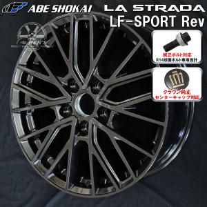 送料無料 クラウンスポーツ ボルト車 21インチ ホイール クラウン純正キャップ ボルト対応 新品4本 LF-SPORT REV グラファイトグレー｜rensshop