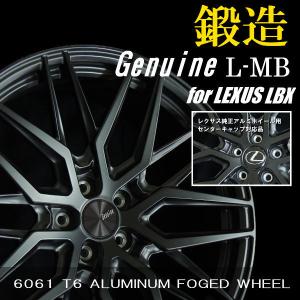 送料無料 鍛造ホイール レクサスLBX レクサス純正キャップ付属 純正ボルト対応 235/45R20 ブリヂストン アレンザ LX100 Genuine L-MB｜rensshop