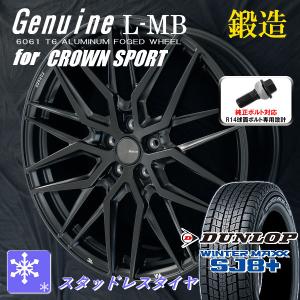 送料無料 クラウンスポーツ ボルト対応 鍛造ホイール Genuine L-MB 235/45R21 スタッドレス ダンロップ ウインターマックス SJ8+｜rensshop