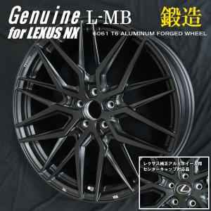 送料無料 鍛造ホイール 20系 レクサスNX ボルト車 純正キャップ 純正ボルト対応 235/50R20 ヨコハマ ブルーアースXT AE61 ランフラット｜rensshop