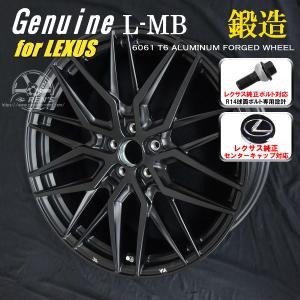 レクサス 送料無料 10系 レクサスRX ボルト車 専用設計 21インチ