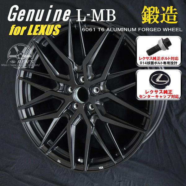 送料無料 10系レクサスRX ボルト車 専用 21インチ 鍛造アルミホイール レクサス純正キャップ付...
